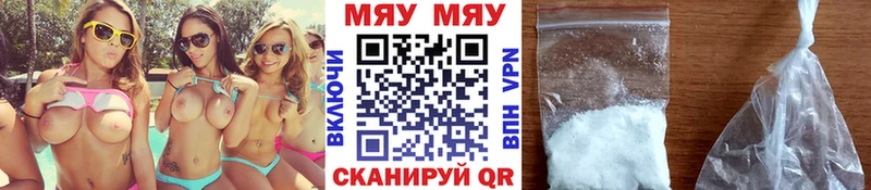 Купить наркотик Вязники MEGA зеркало  A-PVP  АМФ  Гашиш  Псилоцибиновые грибы  COCAIN  Меф  Каннабис 