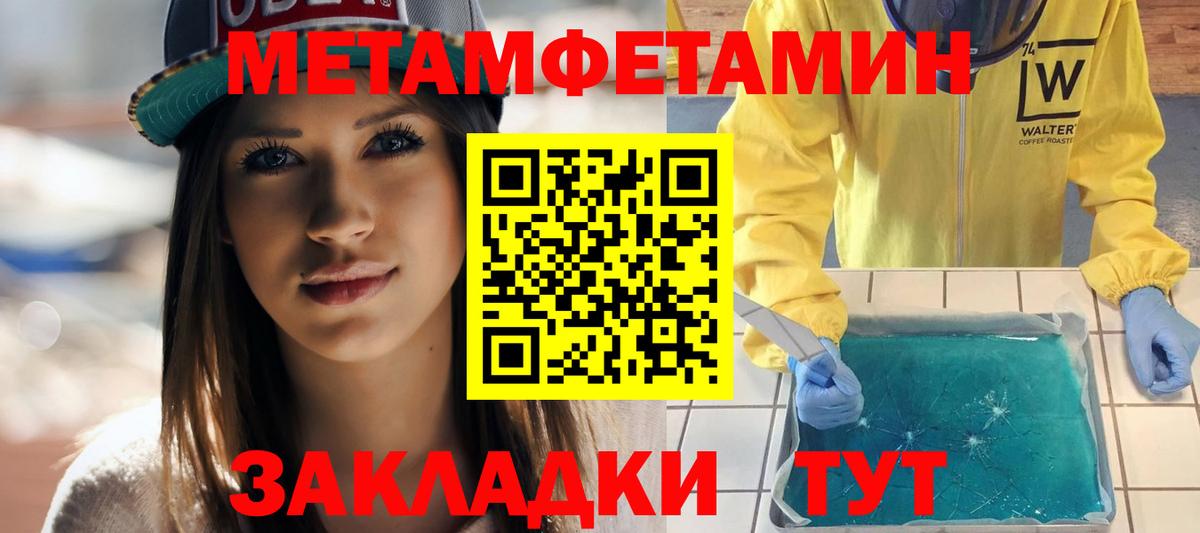 АМФЕТАМИН Premium Вязники