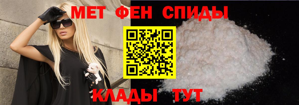 Амфетамин VHQ Вязники