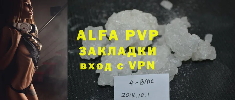 Alfa_PVP СК КРИС Вязники