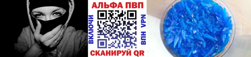 Alpha-PVP СК КРИС гидра как зайти Вязники