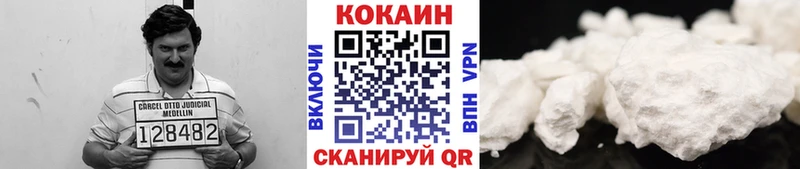 Кокаин Колумбийский Вязники
