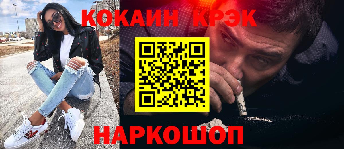 Кокаин  Кокаин Перу  Вязники  Кокаин FishScale 