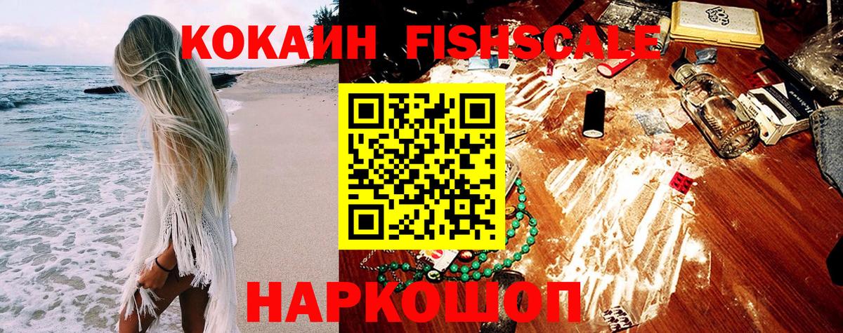 Метамфетамин  ЭКСТАЗИ  Меф МЯУ МЯУ   КОКАИН  МЕФ   КОКАИН  Гашиш  Вязники  MDMA  ГАШ  Каннабис 