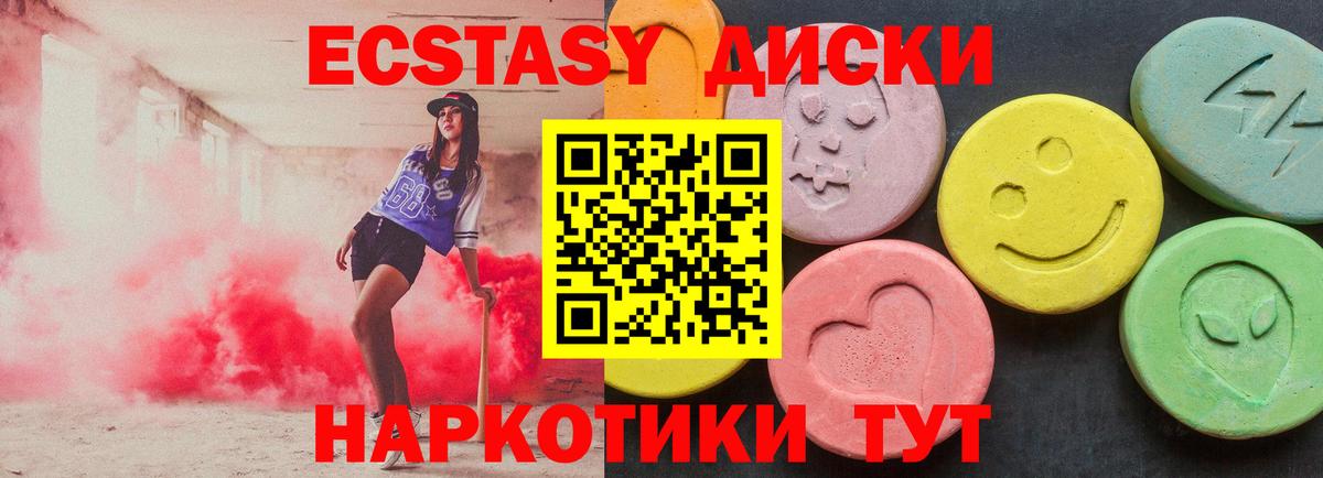 купить  цена  Вязники  Ecstasy бентли 