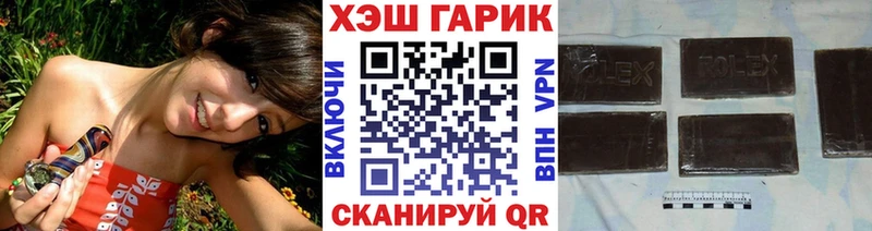 ГАШ убойный Вязники