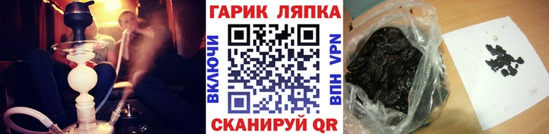ГАШИШ hashish Вязники