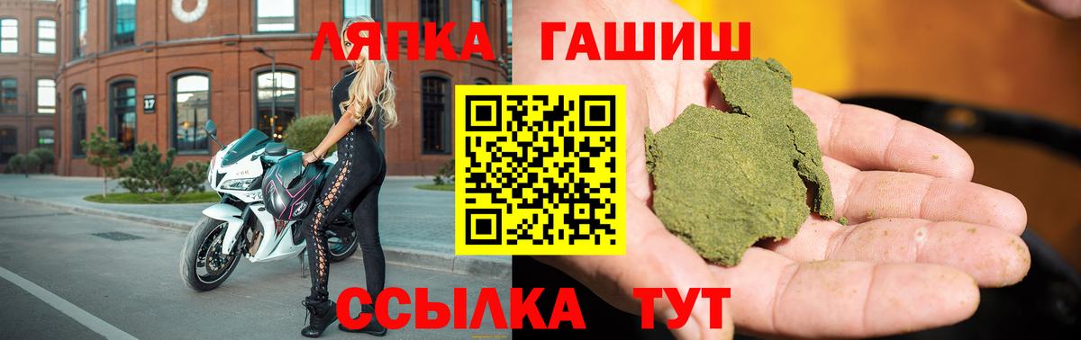 Гашиш гашик Вязники