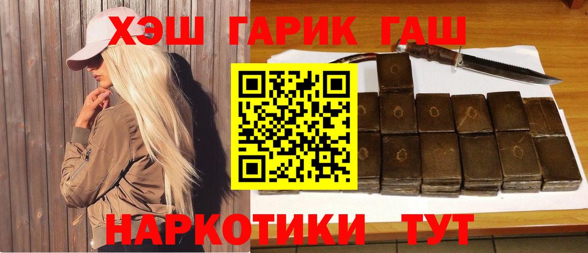 ГАШ Ice-O-Lator  ГАШ индика сатива  где найти наркотики  Вязники 