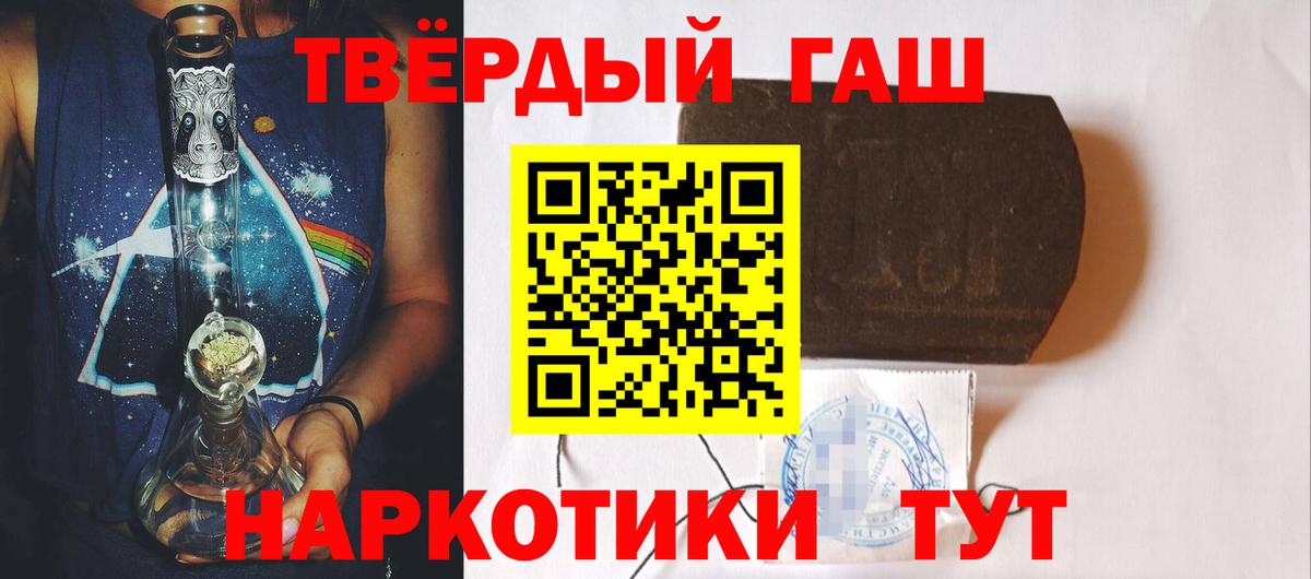продажа наркотиков  ГАШ хэш  Гашиш 40% ТГК  Вход с VPN  Вязники  ГАШ 
