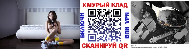 где купить наркоту  Вязники  Героин афганец 