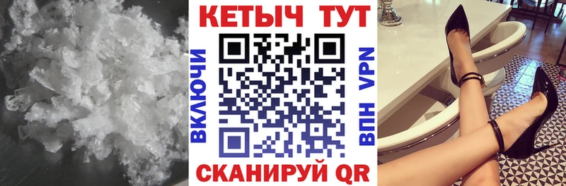 где можно купить наркотик  KRAKEN ONION  Кетамин VHQ  Вязники 