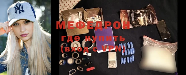 метамфетамин Бугульма