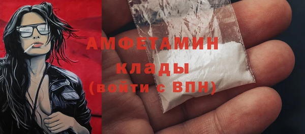 дистиллят марихуана Белоозёрский