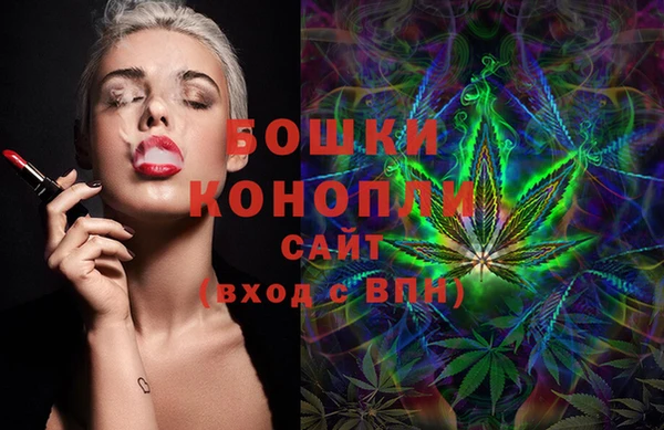 метамфетамин Бугульма