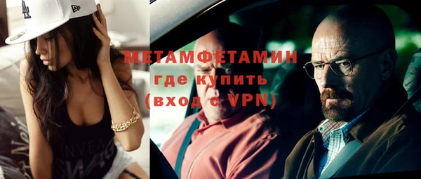 кокаин Бронницы