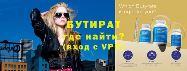 дживик Бородино