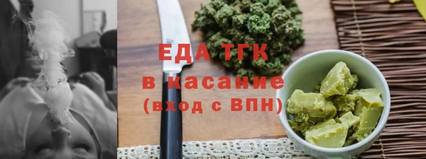 метамфетамин Бугульма