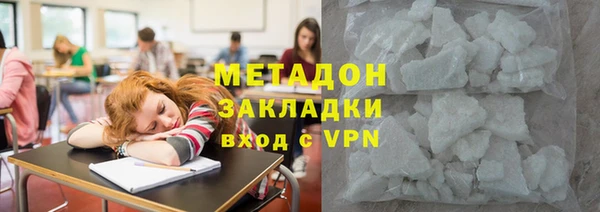 кокаин Бронницы