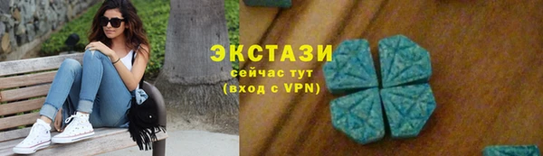 метамфетамин Бугульма