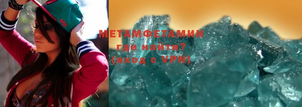 кокаин Бронницы