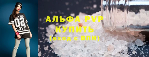 дистиллят марихуана Белоозёрский