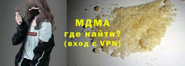 дживик Бородино