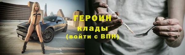 кокаин Бронницы