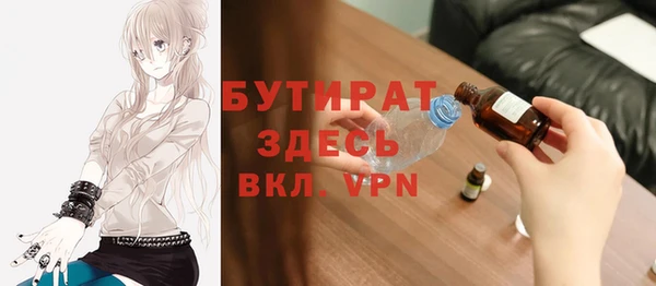 ALPHA-PVP Бежецк