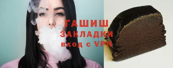 прущая мука Верхний Тагил