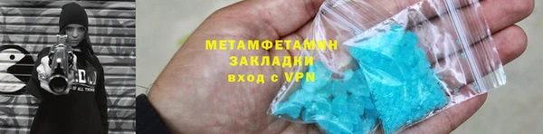 спайс Балабаново