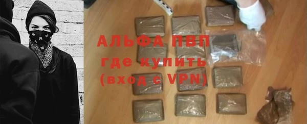 дистиллят марихуана Белоозёрский