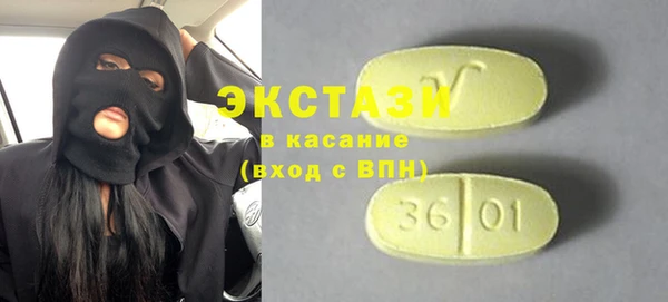 кокаин Бронницы