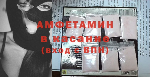 кокаин Бронницы