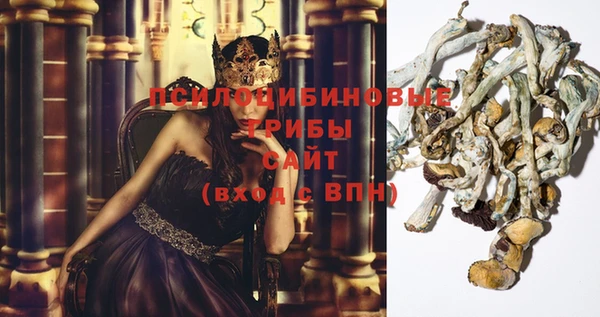 кокаин Бронницы