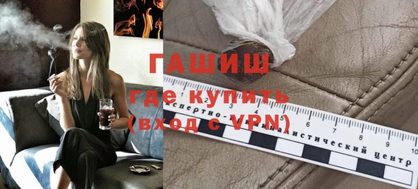 кокаин премиум Бородино