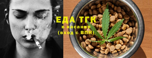 МДМА Балахна