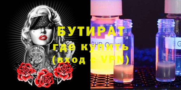 дистиллят марихуана Белоозёрский