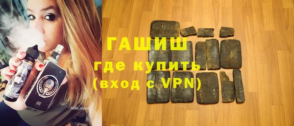 метамфетамин Бугульма