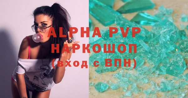 дистиллят марихуана Белоозёрский
