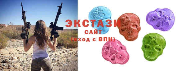 экстази Баксан