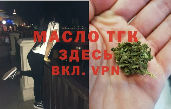 кокаин Бронницы