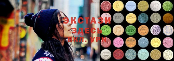 дистиллят марихуана Белоозёрский