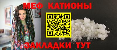 метамфетамин Бийск