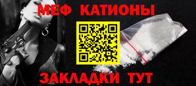 спайс Аргун