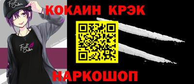 марки nbome Берёзовский