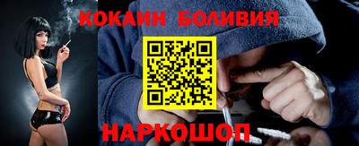 меф Беслан