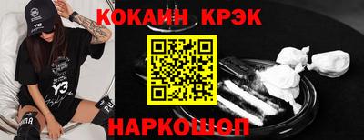 метамфетамин Бийск