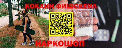 марки nbome Берёзовский