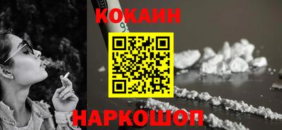 меф Беслан
